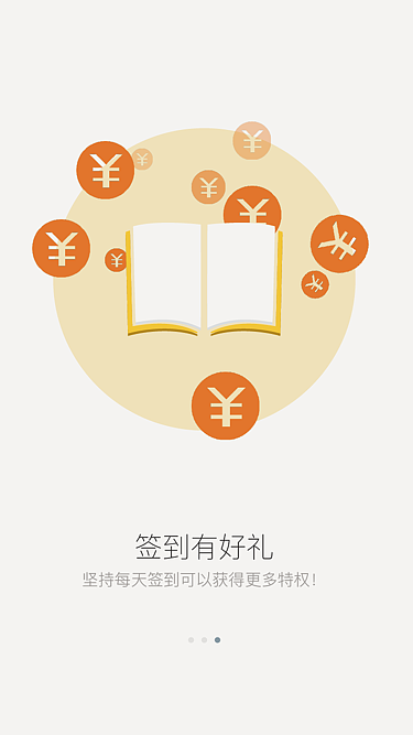 阅读类app产品制作（图ZODQ5MjI1MzY=） - APP界面 - 站酷设计师曾品原创素材 - 站酷ZCOOL