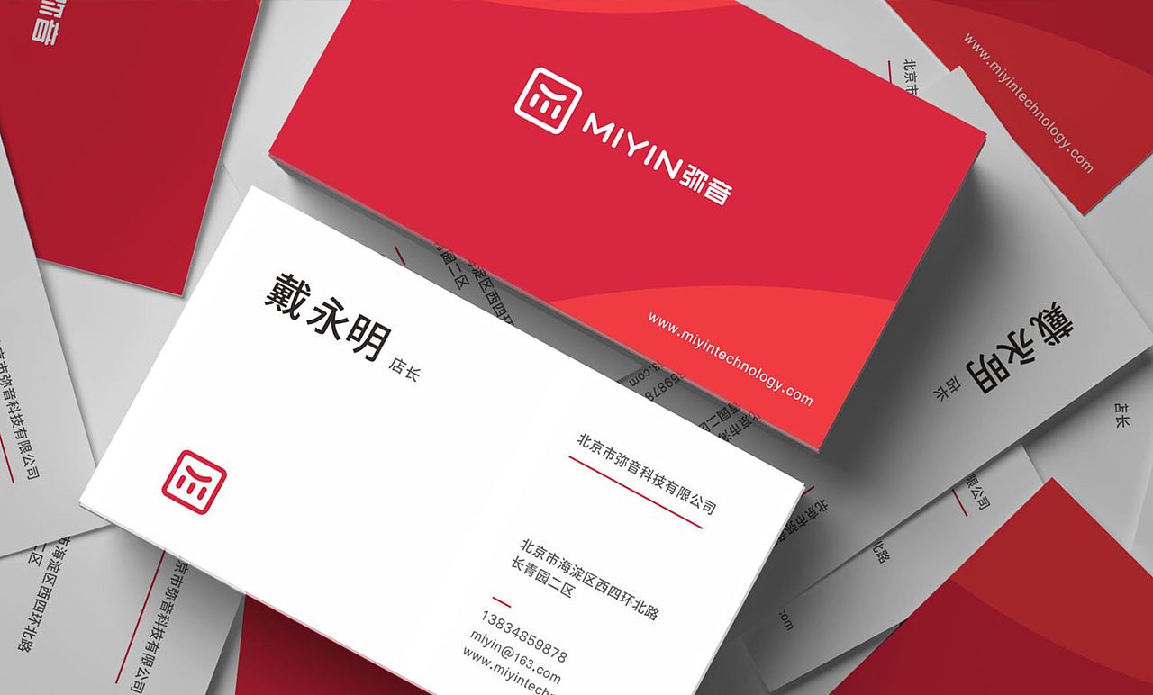 MIYIN弥音耳机品牌设计