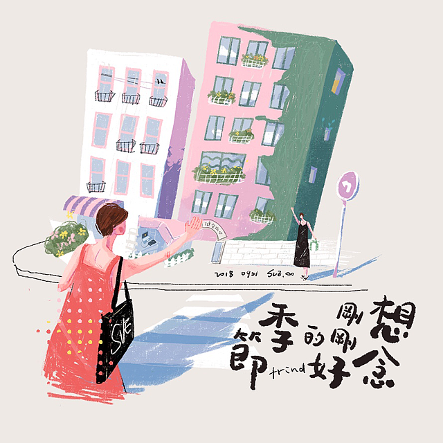 上班间隙的摸鱼练习(二)