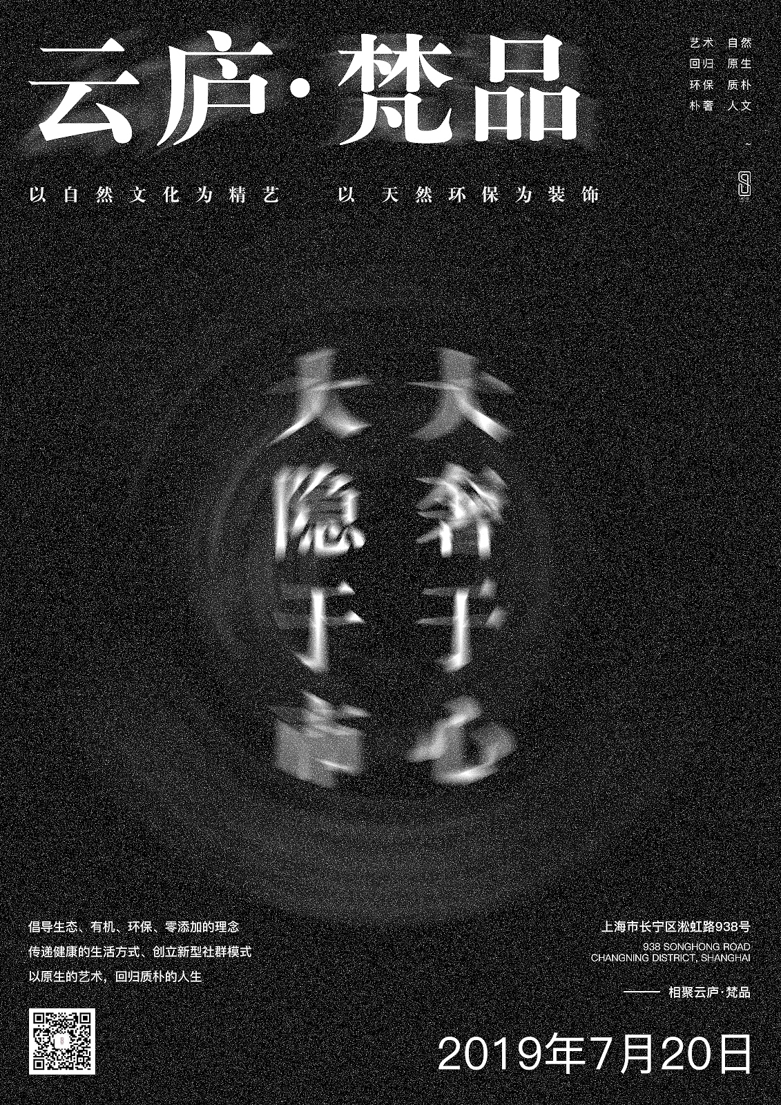 最居项目作品集（图ZMTc1MzY4MDk2） - 海报 - 站酷设计师唯一那年原创素材 - 站酷ZCOOL