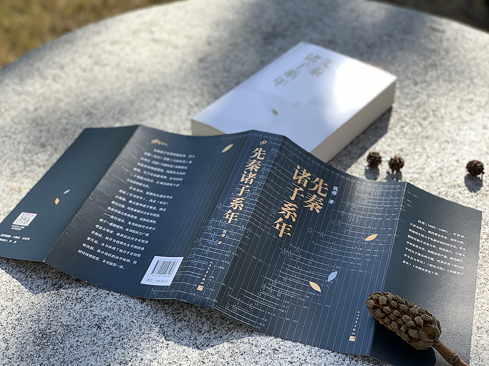 2021 年终总结（图ZMjg2NTY5NTgw） - 书籍/画册 - 站酷设计师lika原创素材 - 站酷ZCOOL