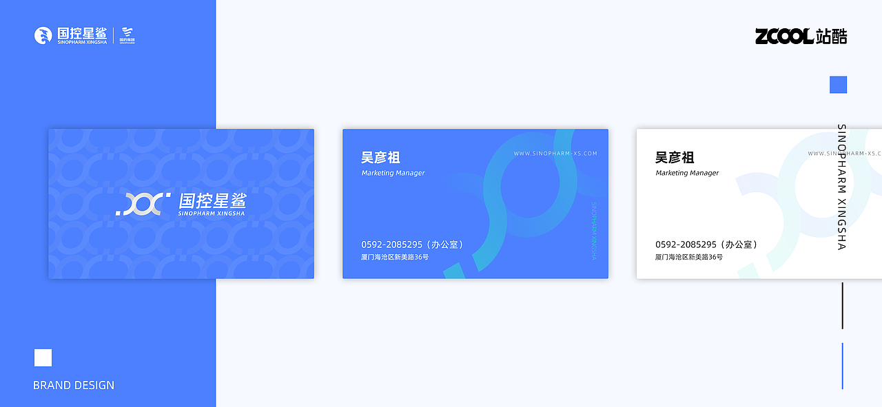 国控星鲨LOGO|70周年徽标设计（图ZMjk2MzEyODQ4） - Logo - 站酷设计师大斌OGOGI原创素材 - 站酷ZCOOL