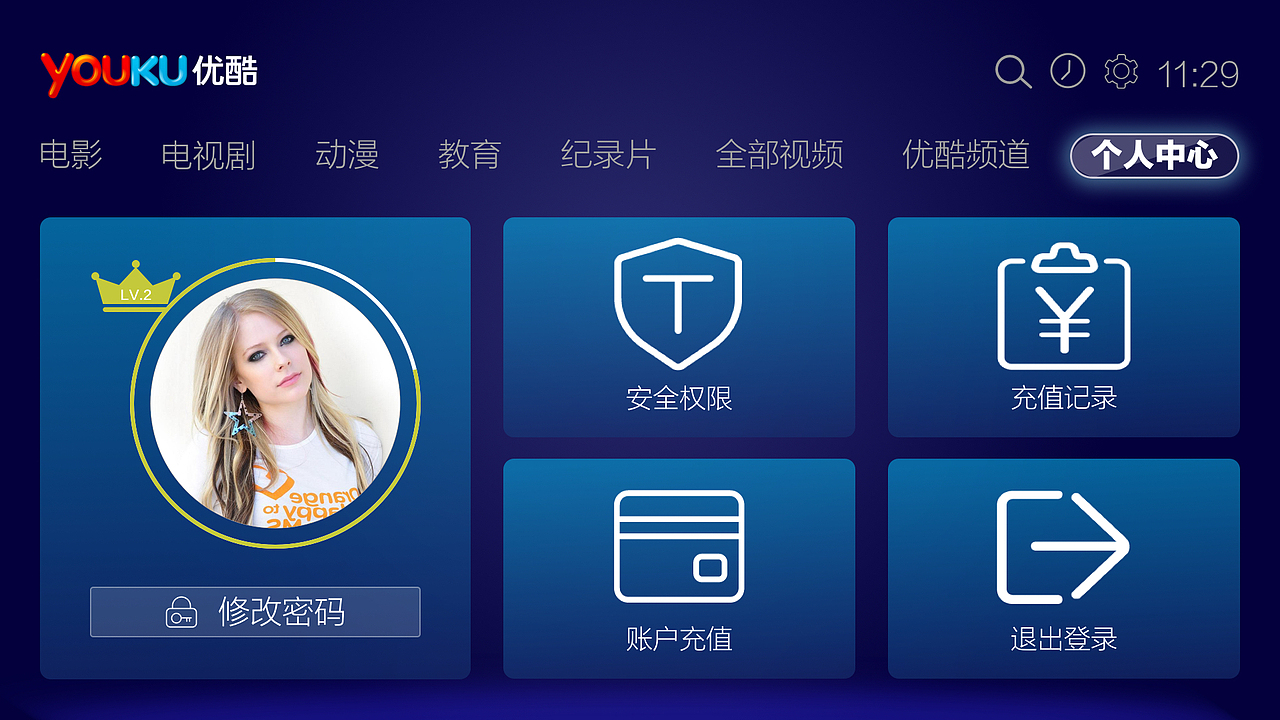 智能TV（图ZODczOTIyNDQ=） - 软件界面 - 站酷设计师舍悟离迷原创素材 - 站酷ZCOOL