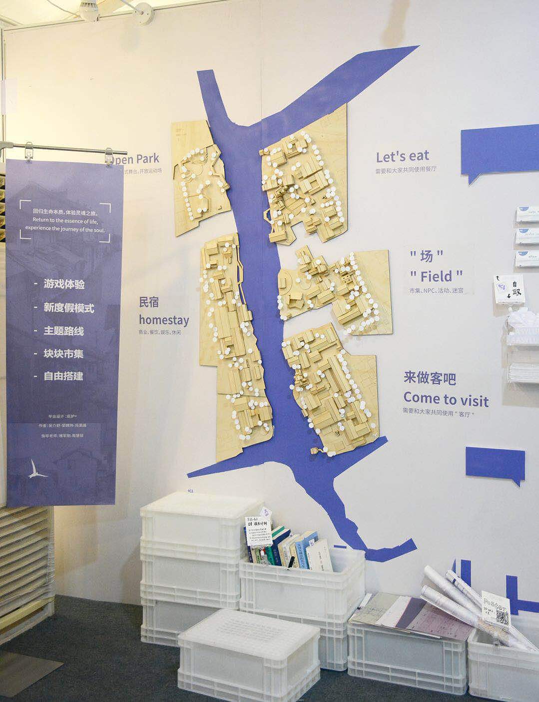 Asylum + 新型度假体验