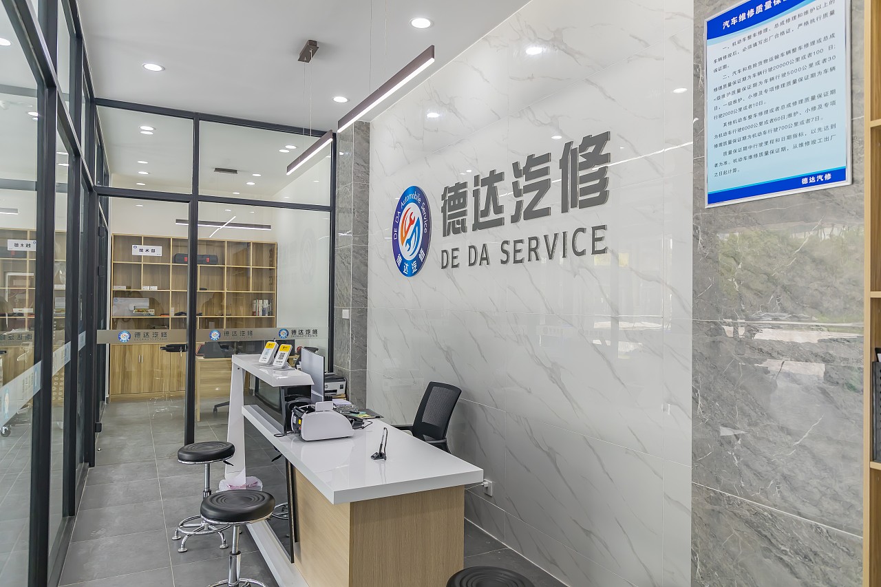 空间摄影|德达汽修环境照拍摄