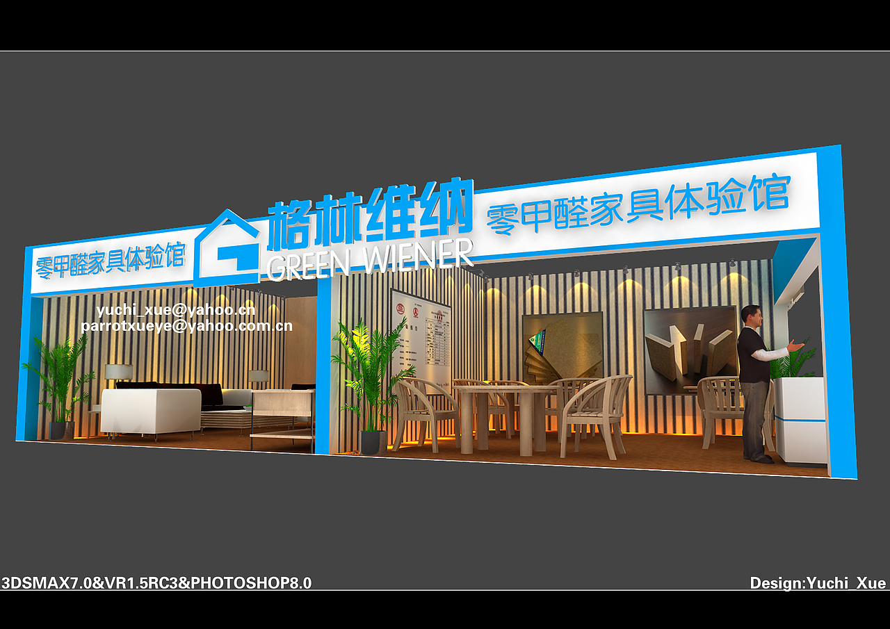 一些展位设计B（图ZMjQ5MDg0MDQ4） - 展陈设计 - 站酷设计师鱼翅哥原创素材 - 站酷ZCOOL