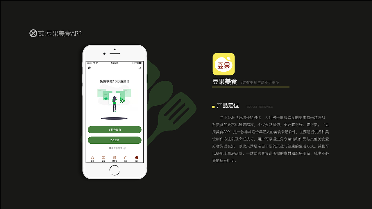 作品集（图ZMjU1NzM0NTE2） - 其他UI - 站酷设计师MewGulf原创素材 - 站酷ZCOOL