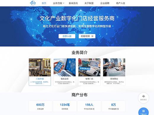 赢想联盟官网（个人主页-ZNTgwMzMyMDg=） - 企业官网 - 站酷设计师齐十一原创素材 - 站酷ZCOOL