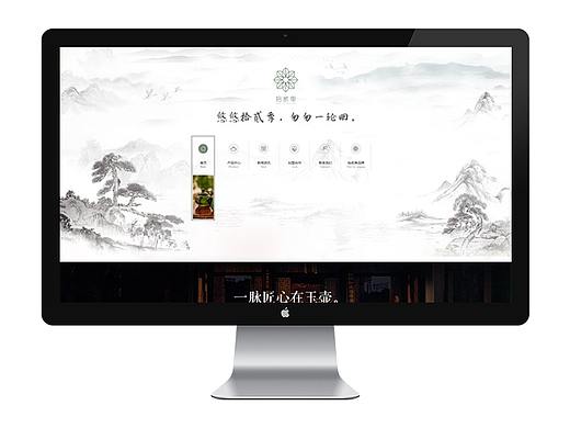 复古雅致清新中国风 | 网站设计