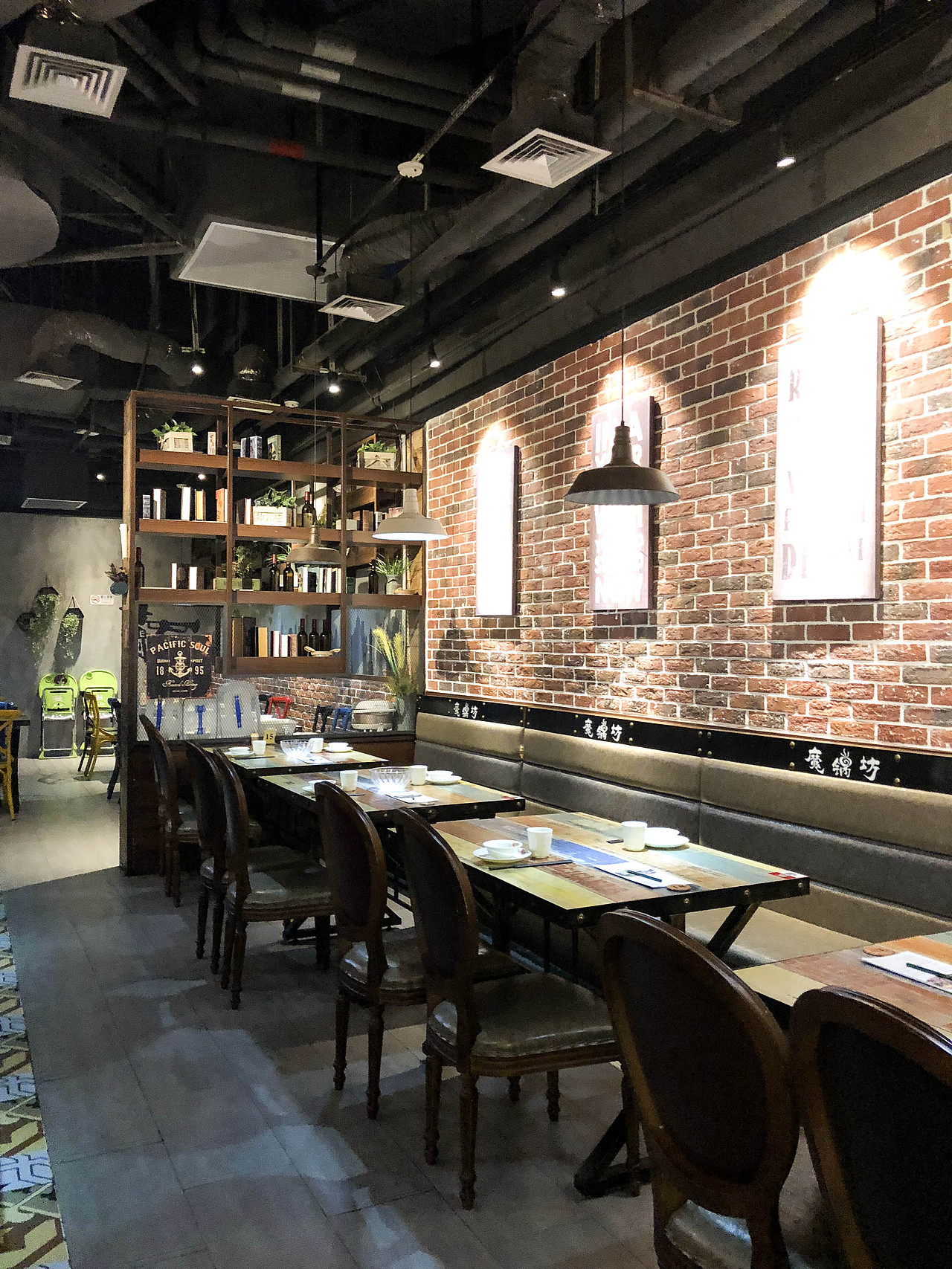 深圳 魔锅坊&火锅店