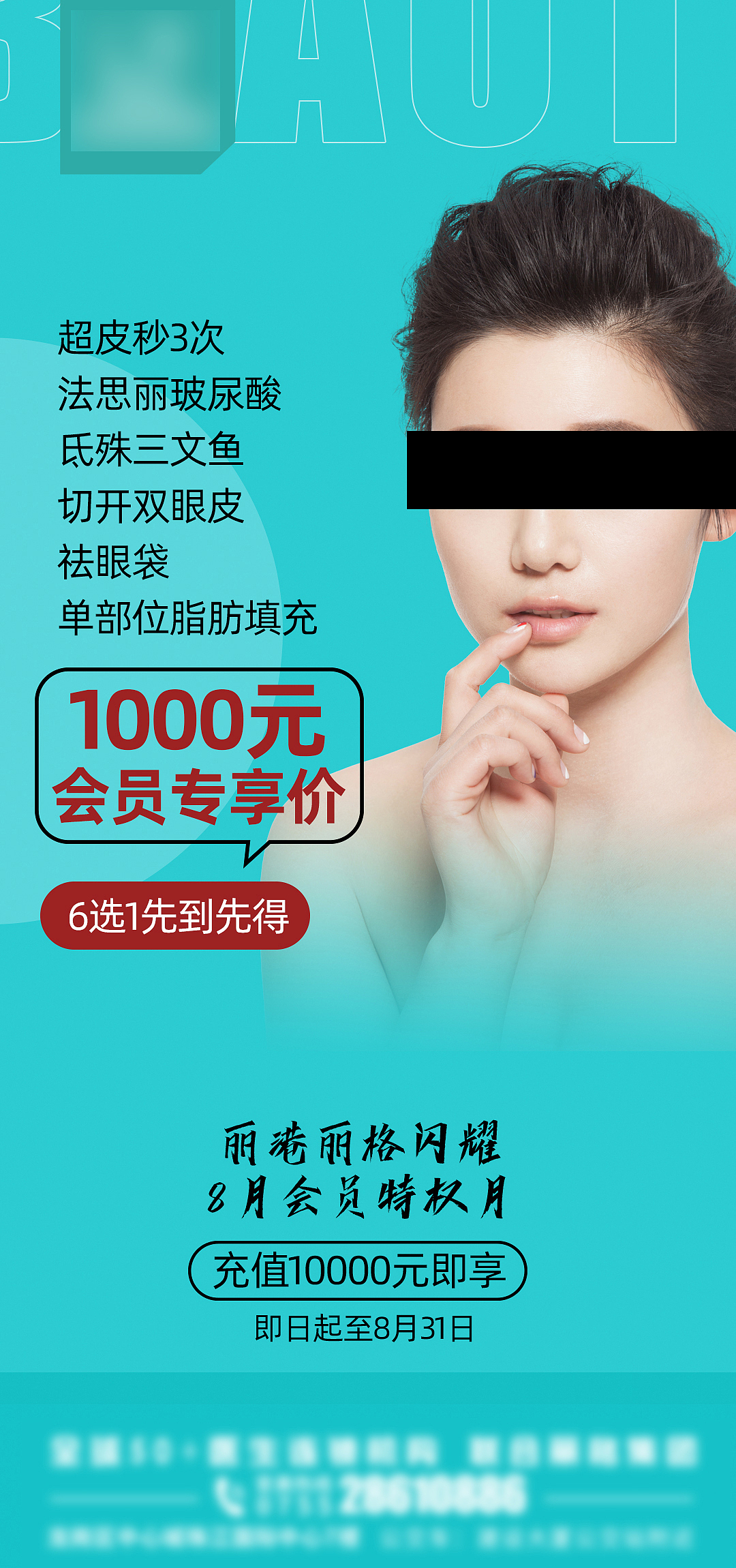 202108整理（圖ZMjY4NTQwNzAw） - 海報(bào) - 站酷設(shè)計(jì)師游棠原創(chuàng)素材 - 站酷ZCOOL