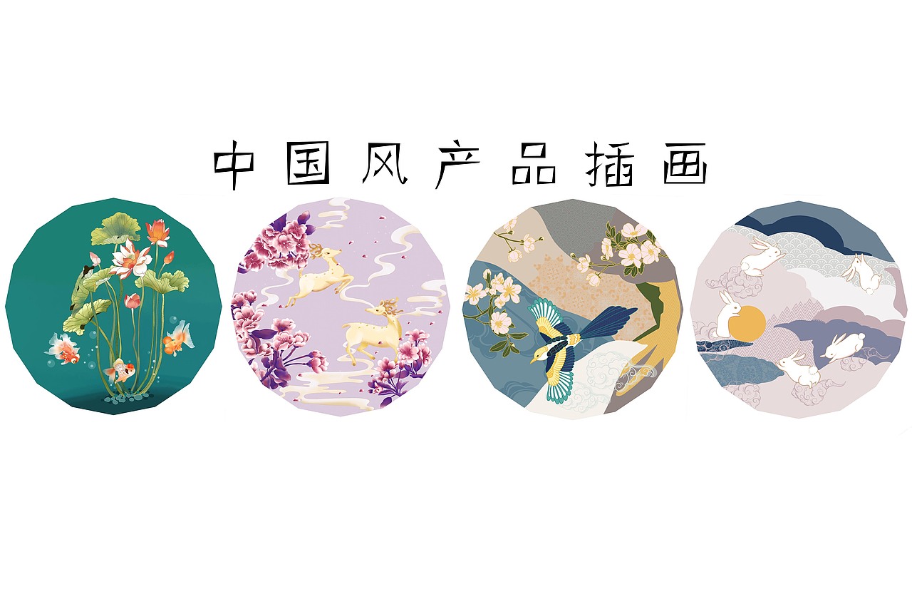 国潮插画（图ZMjkxODQyNzc2） - 商业插画 - 站酷设计师乔娇娇原创素材 - 站酷ZCOOL