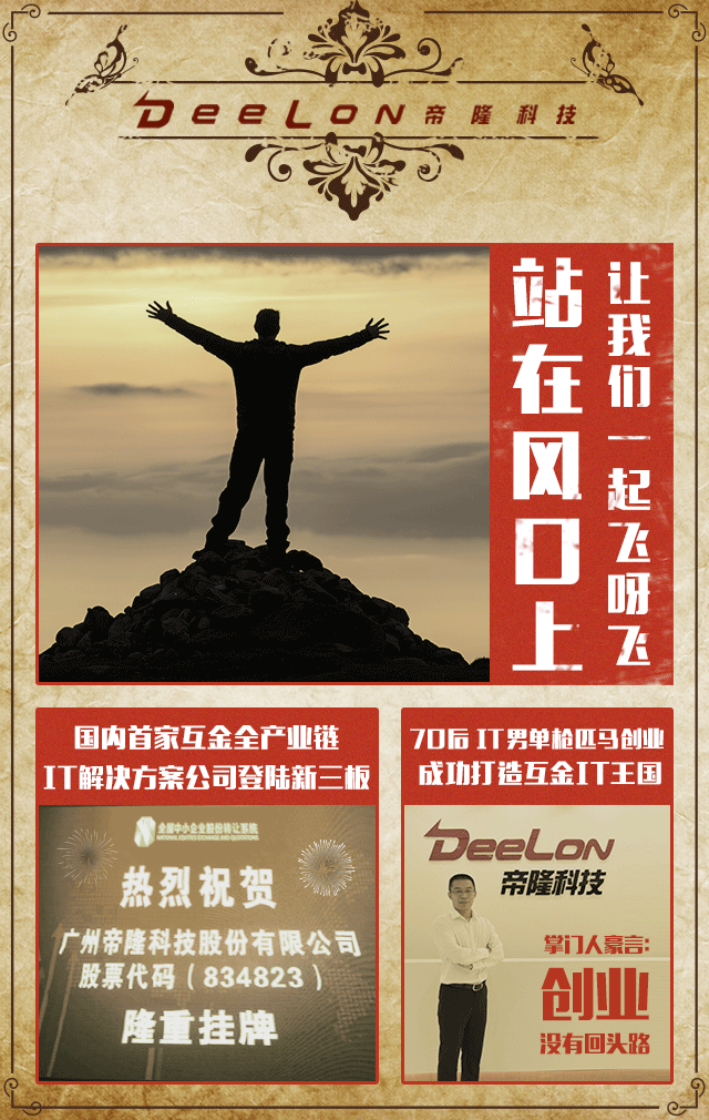 一份不太严谨的互金早报-公司介绍H5页面设计（图ZNTIyNTk1Mjg=） - APP界面 - 站酷设计师h_xiaozhu原创素材 - 站酷ZCOOL