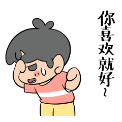 水晶男孩系列表情总汇（图ZNTk2NjE1MjQ=） - 网络表情 - 站酷设计师隔壁的莫神仙原创素材 - 站酷ZCOOL