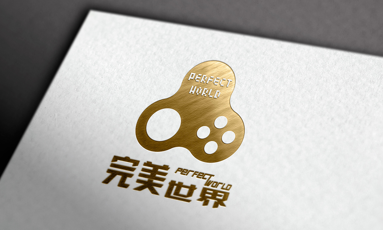 完美世界，成就完美