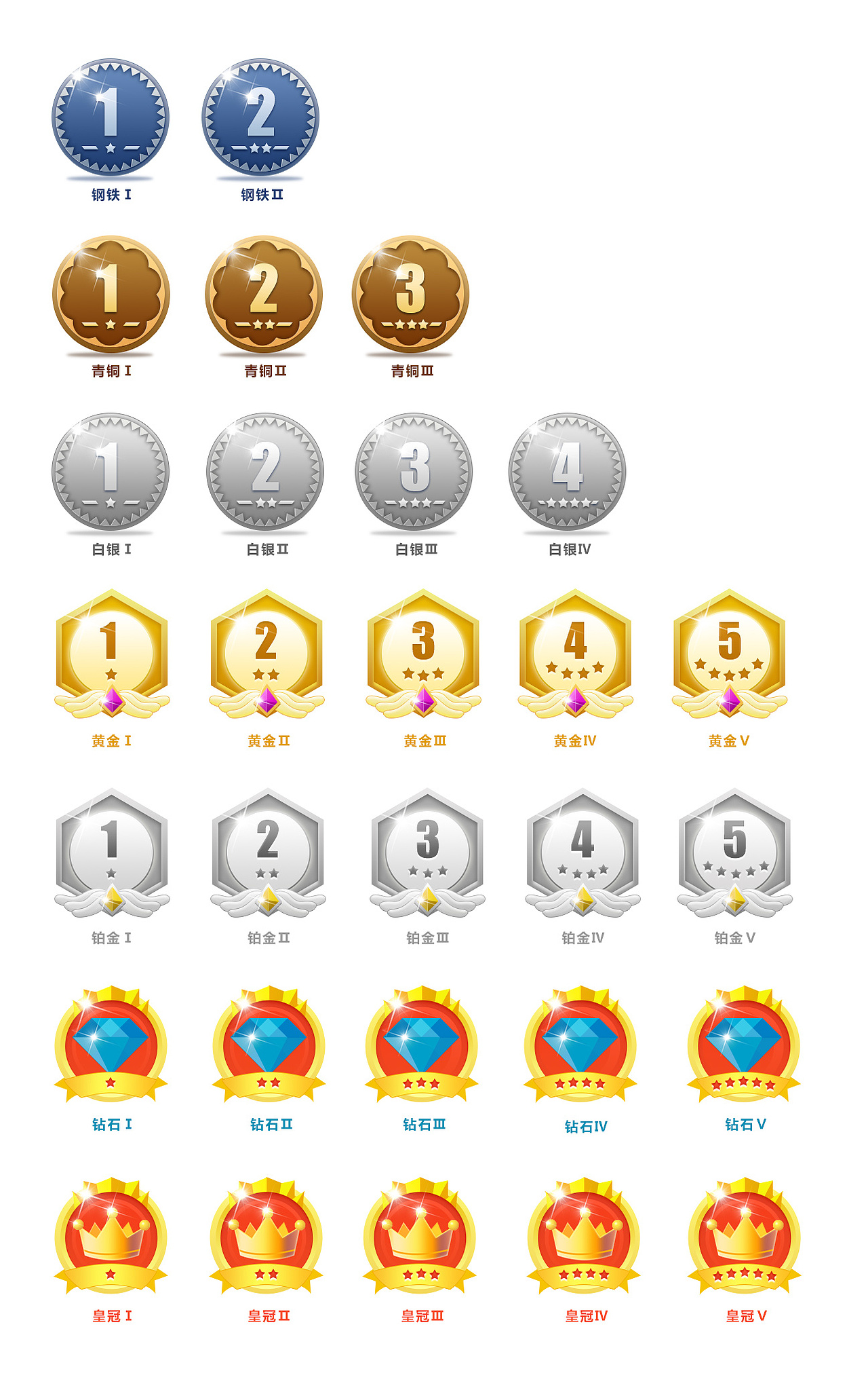 會員等級icon（圖ZODEwNzQ0NzI=） - 圖標 - 站酷設(shè)計師新月xy原創(chuàng)素材 - 站酷ZCOOL