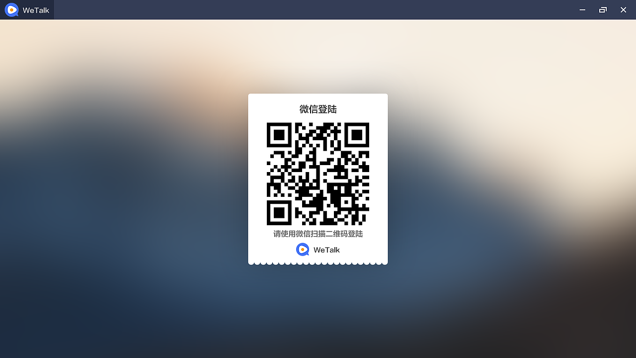 一款在线课堂软件界面设计