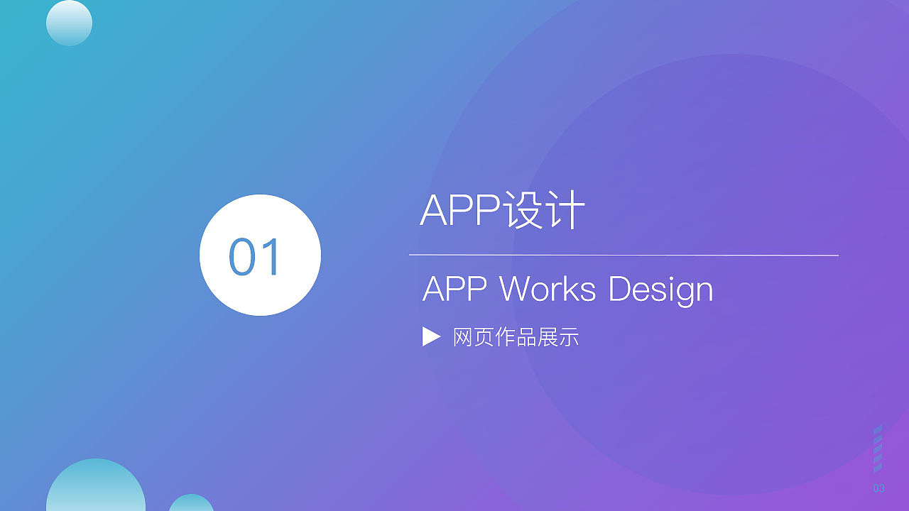 个人作品集（图ZMTMyNDEzMzA4） - 其他UI - 站酷设计师紫色蒲公英77原创素材 - 站酷ZCOOL