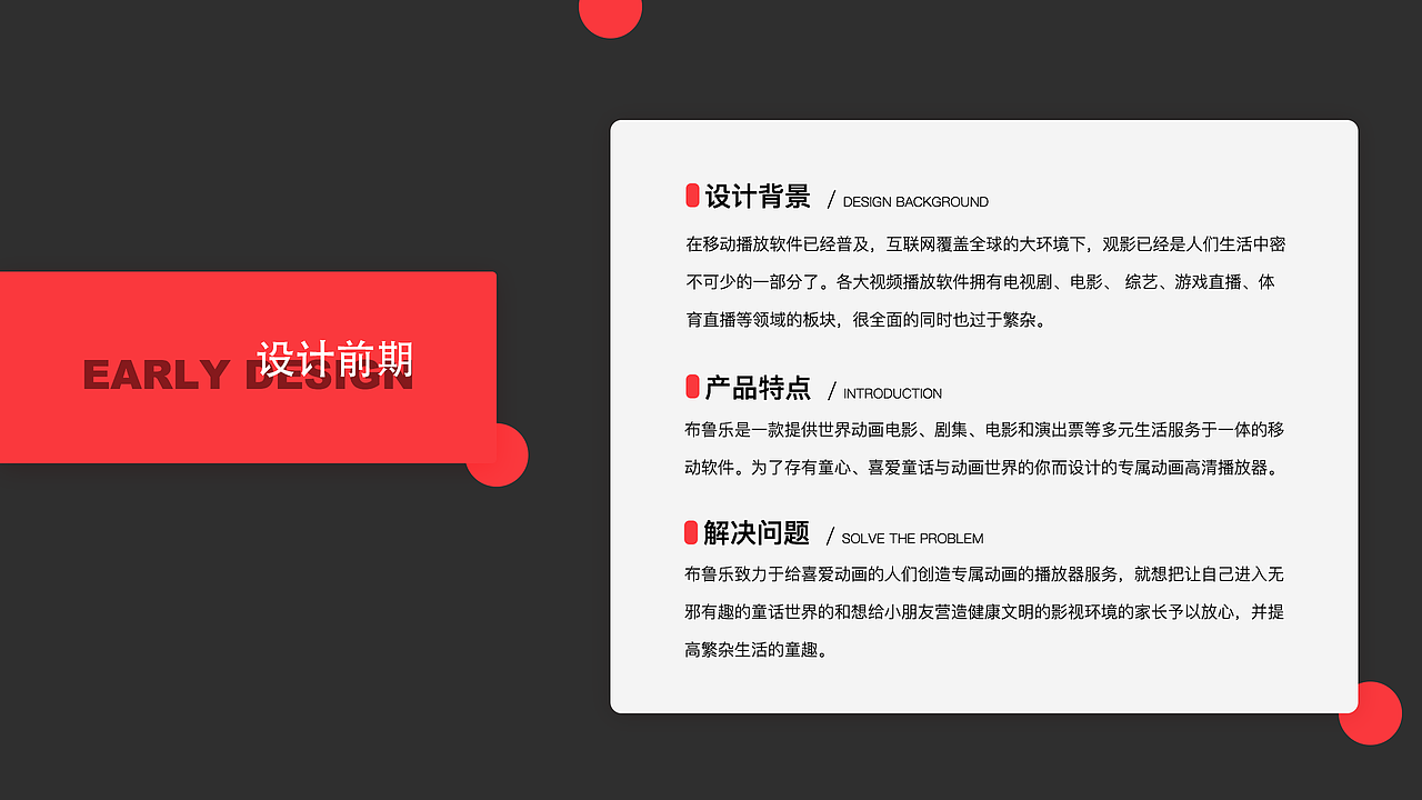 2018年作品集（图ZMTQxMDU4NzQw） - APP界面 - 站酷设计师Charli220原创素材 - 站酷ZCOOL