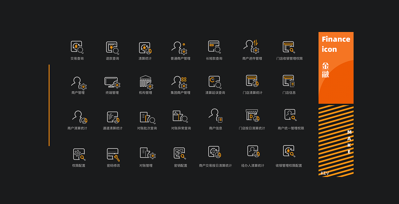 金融icon（图ZMTc1NjQzNjg0） - 图标 - 站酷设计师蓝色小瓢虫原创素材 - 站酷ZCOOL