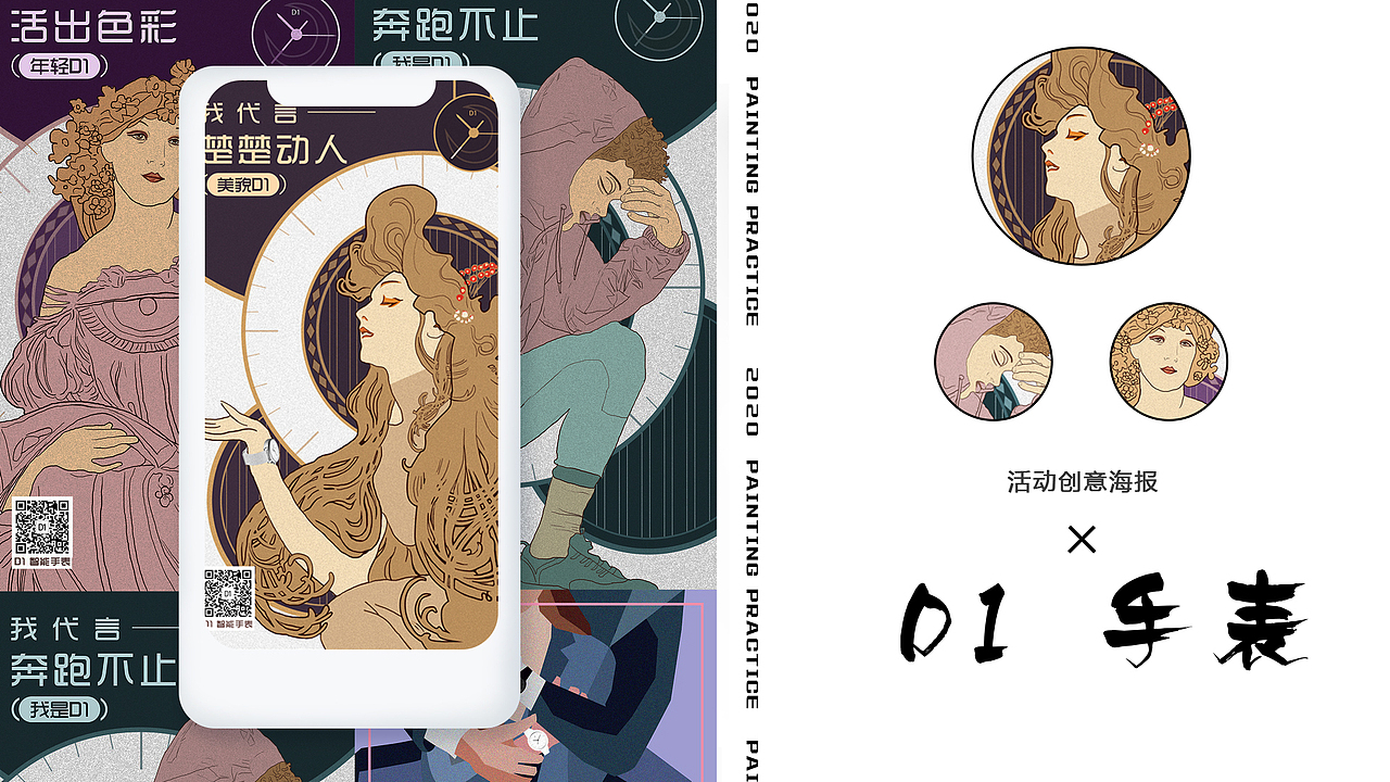 钟丽香作品集（图ZMjA2NTY5ODY4） - PPT/Keynote - 站酷设计师雪青幻想原创素材 - 站酷ZCOOL