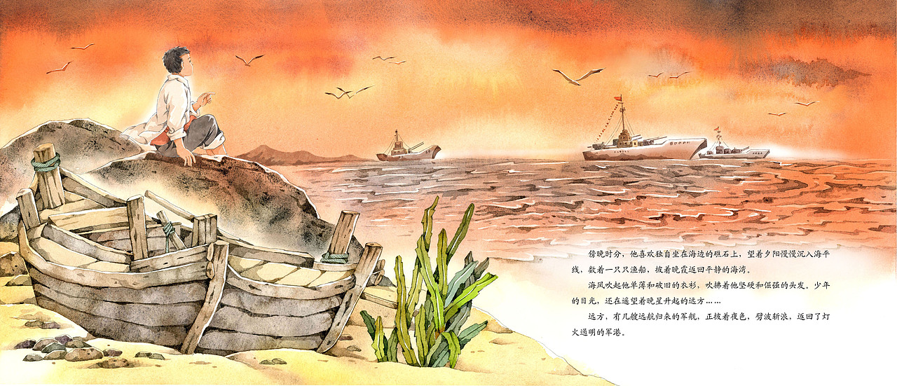 “新中国最美奋斗者”图画书系列已出版（图ZMzc0NDc0MjEy） - 绘本 - 站酷设计师黑白边缘插画原创素材 - 站酷ZCOOL