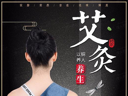 养生艾灸带衣详情