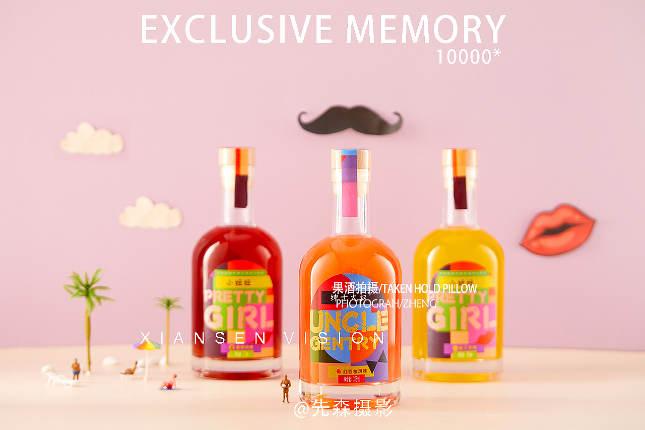 果酒拍摄 成都美食摄影 产品摄影（图ZMjEzMjA3NjE2） - 产品摄影 - 站酷设计师关耳先森美食摄影原创素材 - 站酷ZCOOL