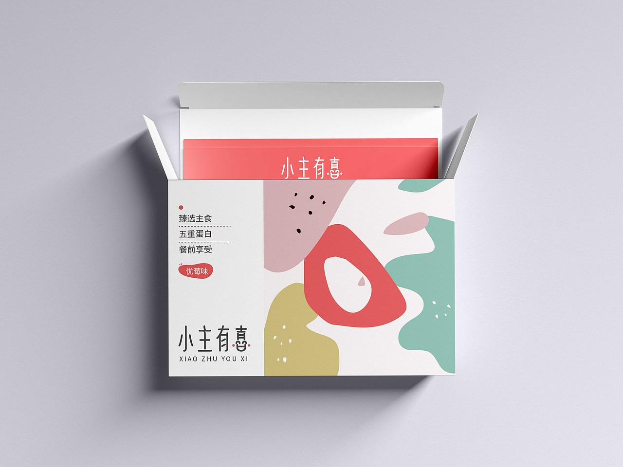 包装设计（图ZMjM0Njg2NTA4） - 包装 - 站酷设计师你今天吃没Ng原创素材 - 站酷ZCOOL