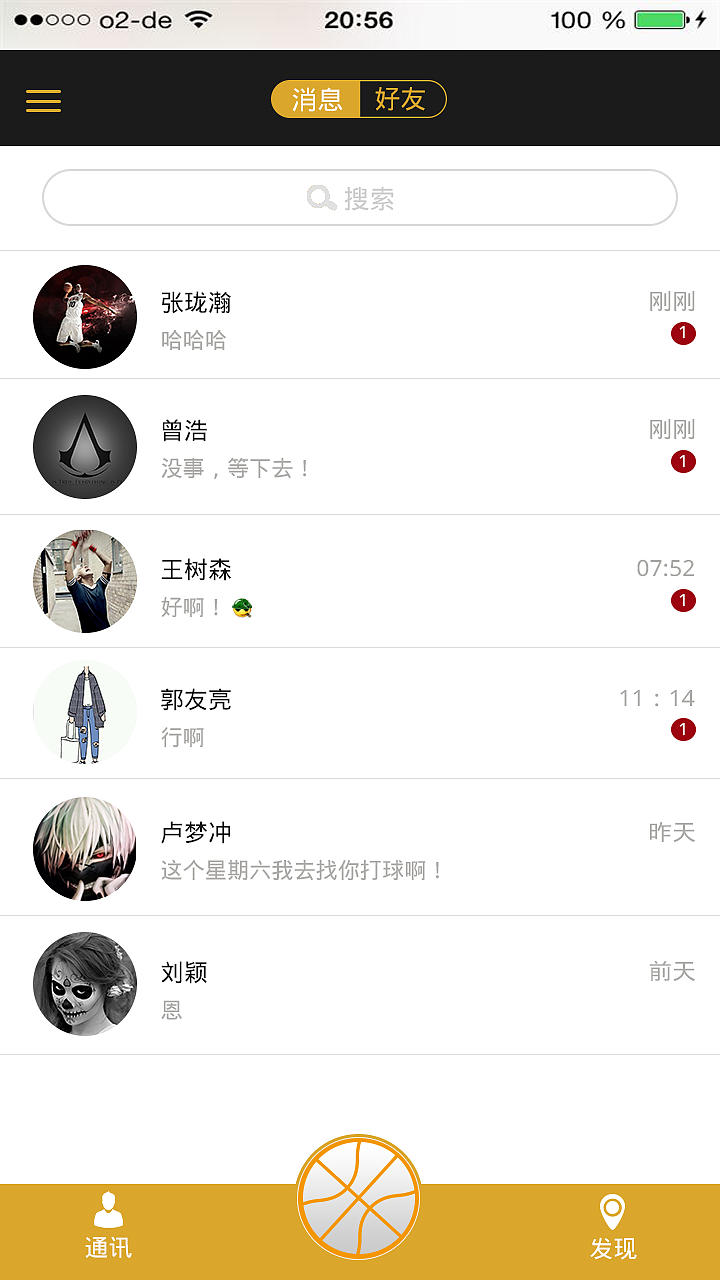 约球App（图ZNDk3NDg0MTY=） - 文案/策划 - 站酷设计师小小悟空啊原创素材 - 站酷ZCOOL