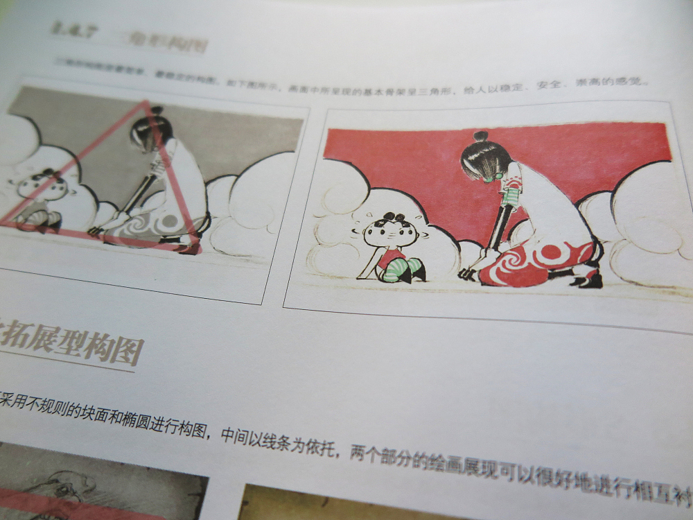 画画的春哥:游游戏动漫人体结构造型手绘技法(图ZNTU0NTgyNjg=) - 概念设定 - 站酷设计师画画的春哥原创素材 - 站酷ZCOOL