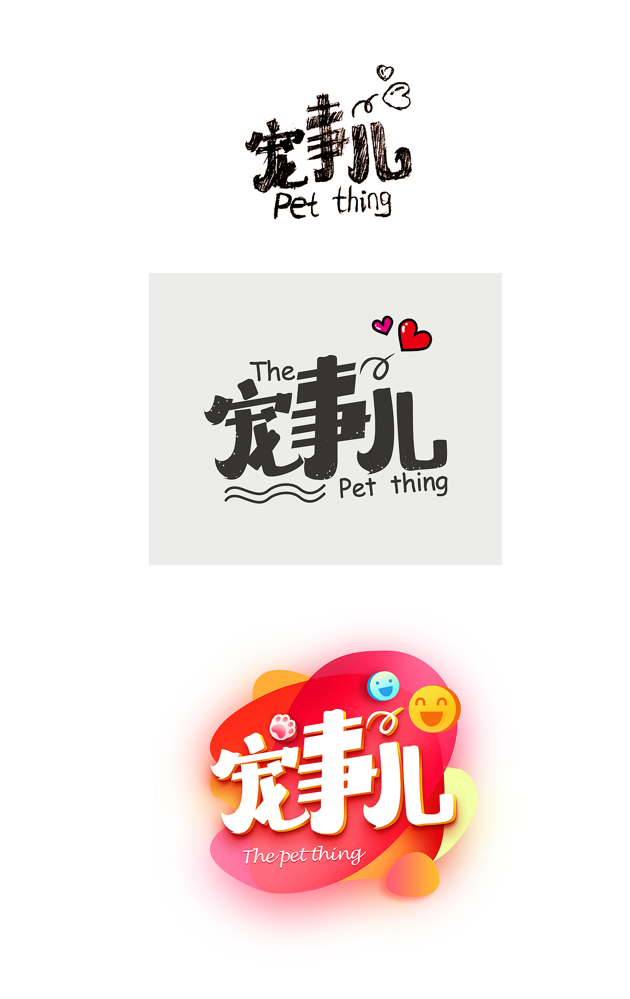栏目logo