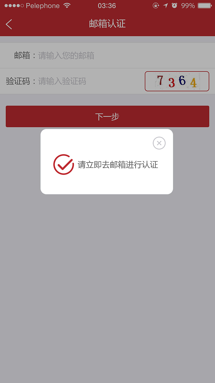 宜品商城（图ZMTU3MTA4NjE2） - APP界面 - 站酷设计师近距离接触原创素材 - 站酷ZCOOL