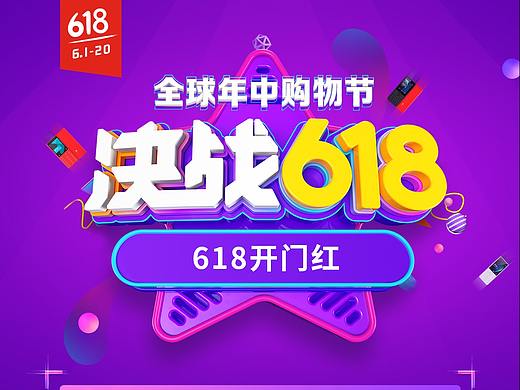 活动页面合集