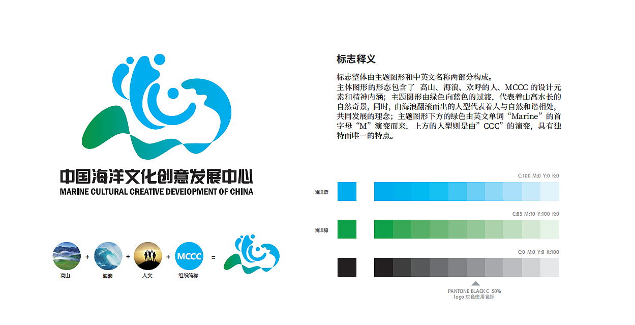 海报设计 logo设计