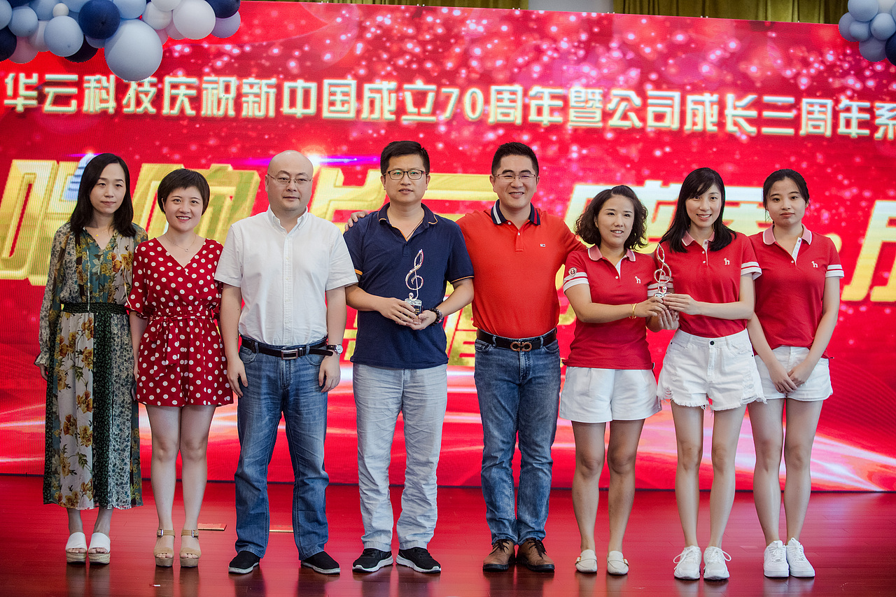 华云科技举办唱歌比赛活动摄影案例