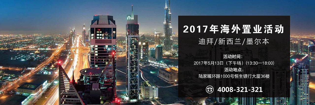 一场说明会的斗争（图ZODYwMDk1MTI=） - 宣传物料 - 站酷设计师白夜夜团子原创素材 - 站酷ZCOOL