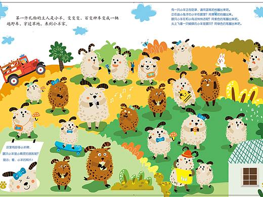 幼儿游戏插图