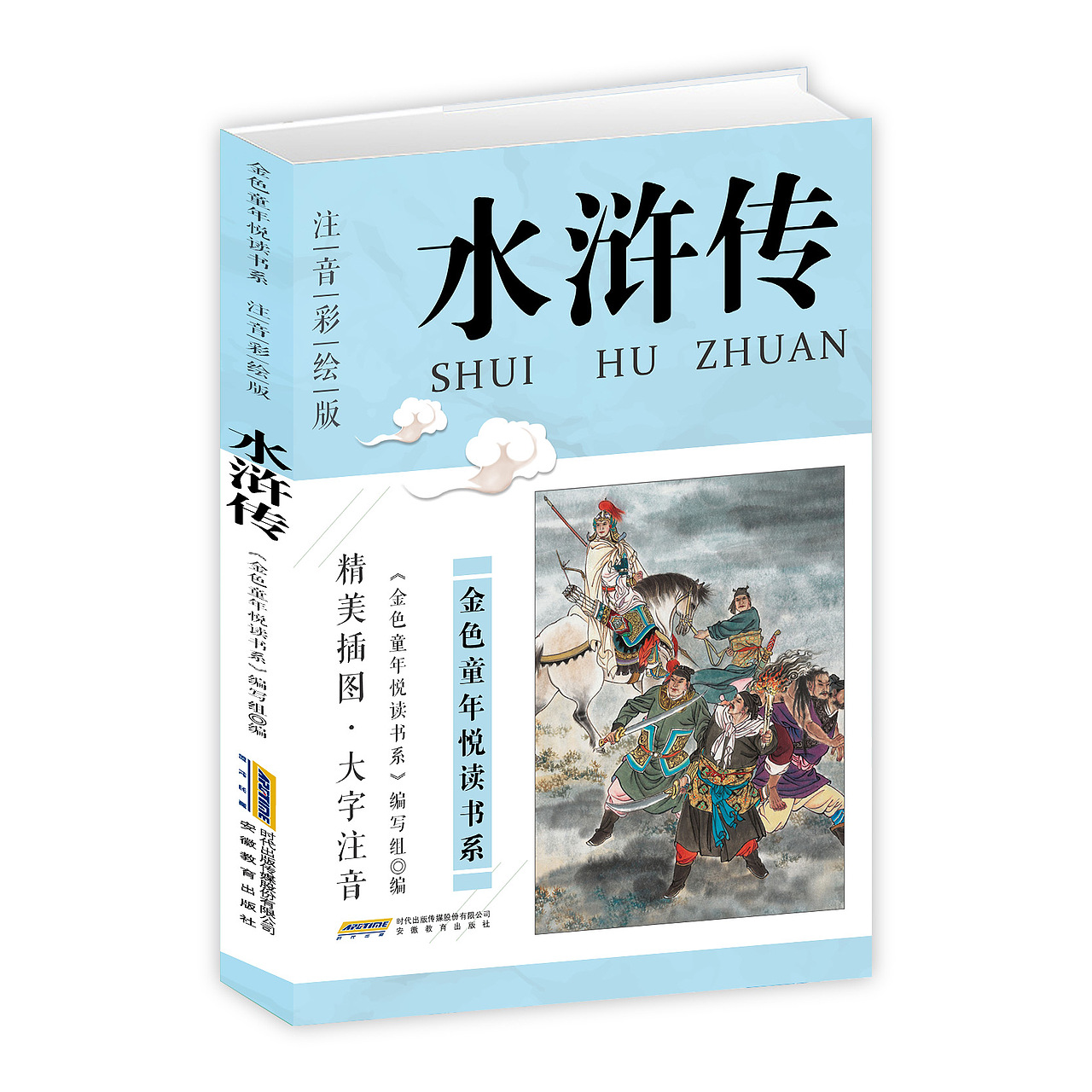 书籍封面版式练习（图ZMTI4MDg2MTk2） - 书籍/画册 - 站酷设计师一念凭风原创素材 - 站酷ZCOOL