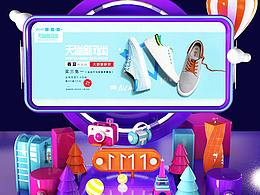 电商设计鞋子首页c4d