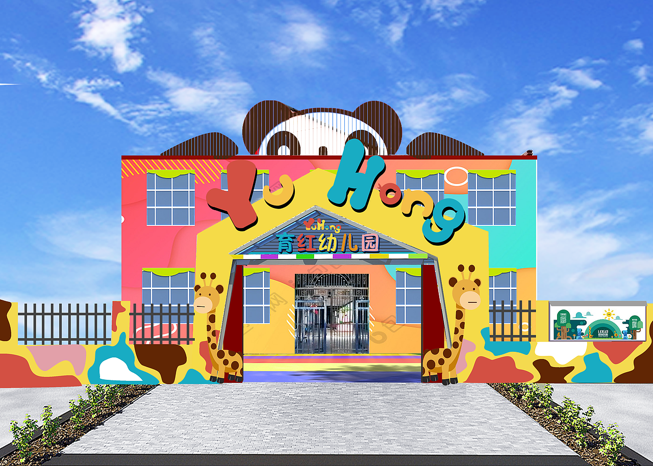 幼儿园形象设计vi（图ZMTg2Nzc1OTky） - 品牌 - 站酷设计师张慧文啊呀原创素材 - 站酷ZCOOL