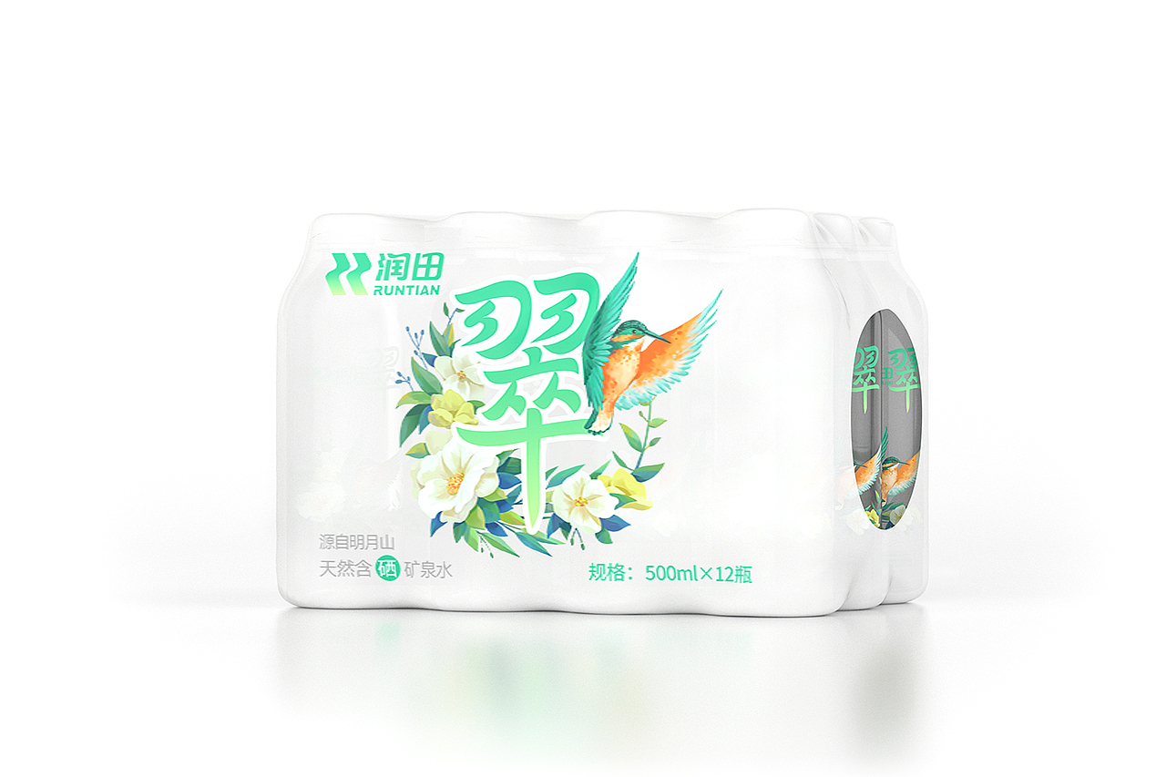 润田纯净水/矿泉水品牌包装升级（图ZMjIzMTc5MzU2） - 包装 - 站酷设计师胡晓波设计原创素材 - 站酷ZCOOL