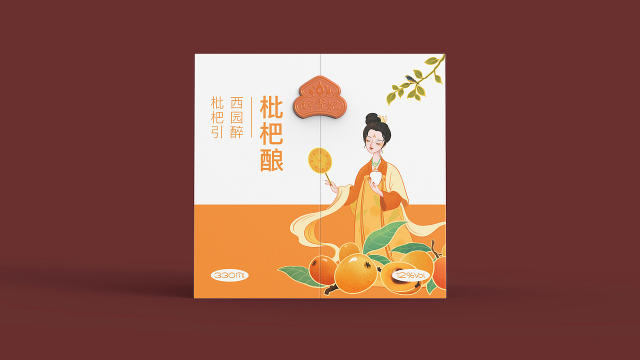 醉香妃轻酿果酒品牌包装设计
