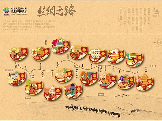文创设计-丝绸之路徽章