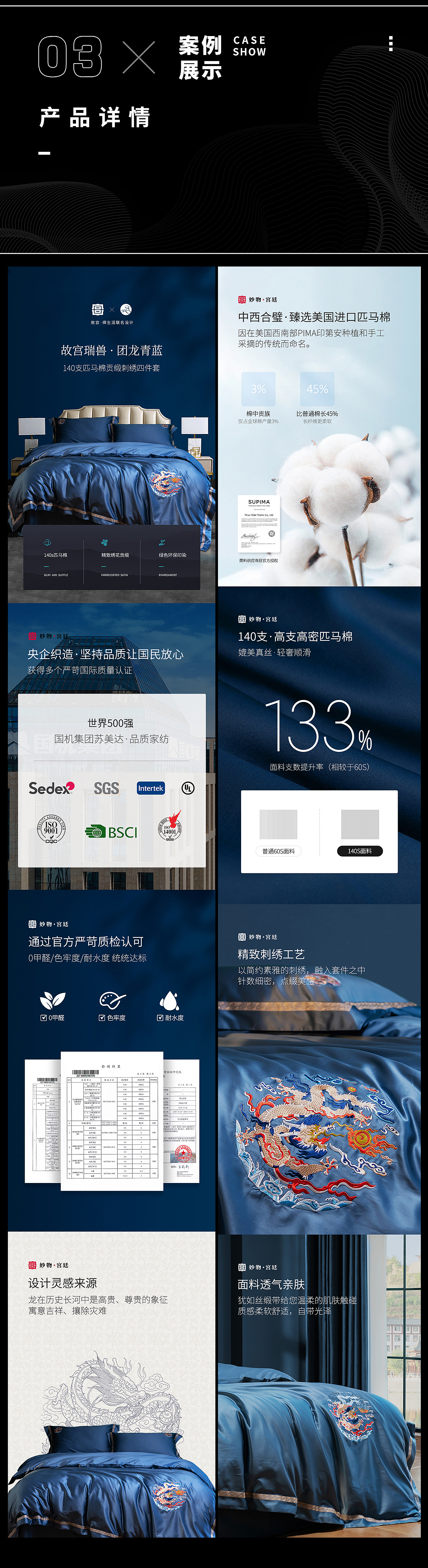 作品集（图ZMzE3NTAwNDQ0） - 电商 - 站酷设计师木子百原创素材 - 站酷ZCOOL