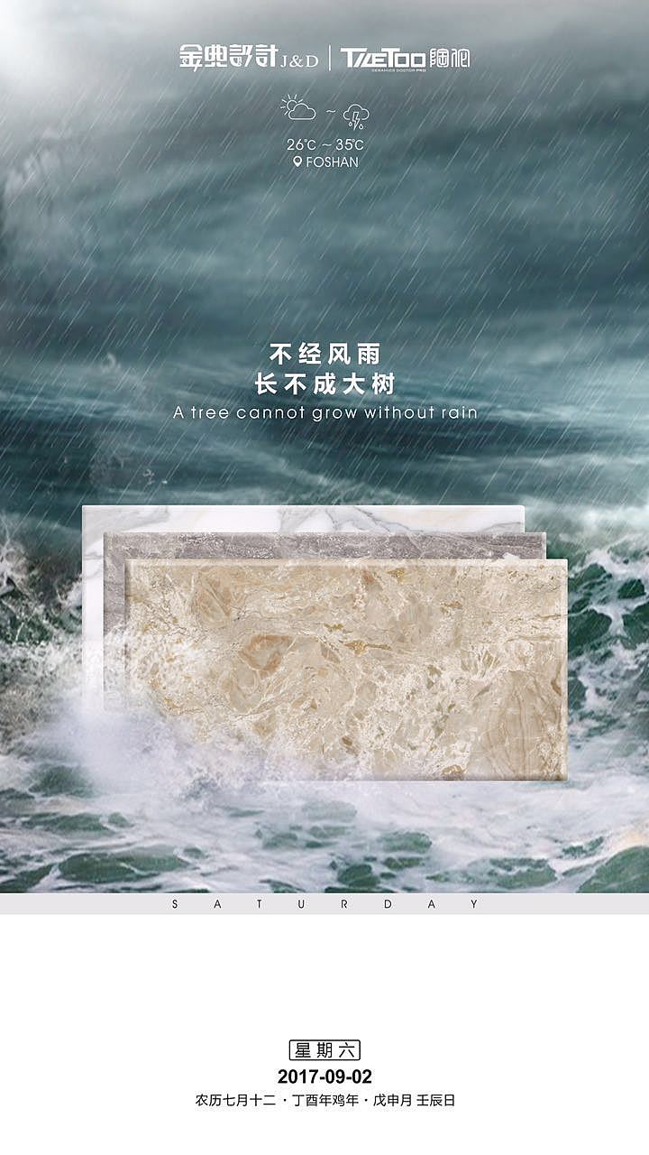 企业微信海报（图ZOTAzNjg0NDQ=） - 海报 - 站酷设计师vijun原创素材 - 站酷ZCOOL