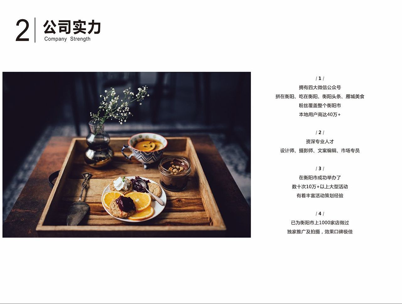 宣传册（图ZMTIzNDU0MjQ4） - 宣传物料 - 站酷设计师maqingxi原创素材 - 站酷ZCOOL
