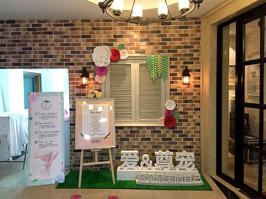 爱与尊宠—遇见最美的自己