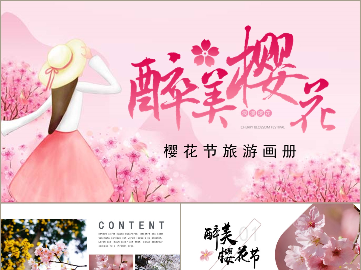 杂志