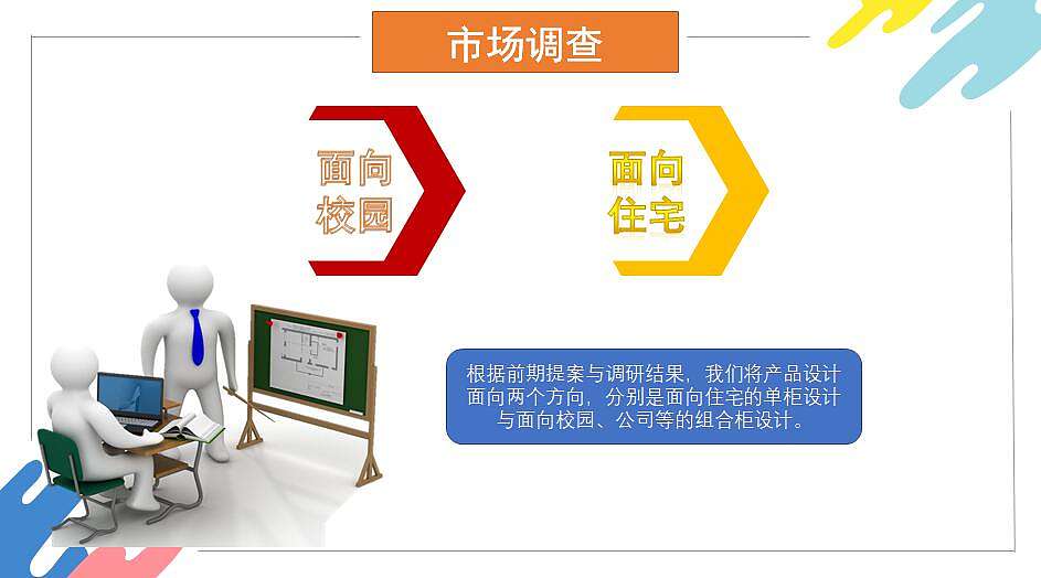 置食——外卖暂存柜（图ZMTg1MDM5NDI0） - 其他工业/产品 - 站酷设计师夜下a原创素材 - 站酷ZCOOL